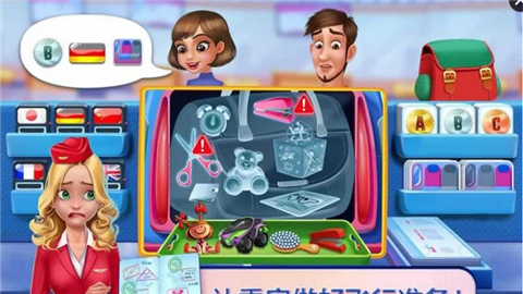 天空女神空姐v1.3.5截图2