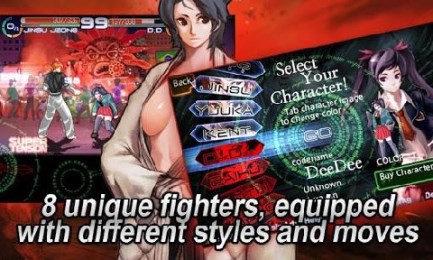 阿修罗十字v1.6截图3