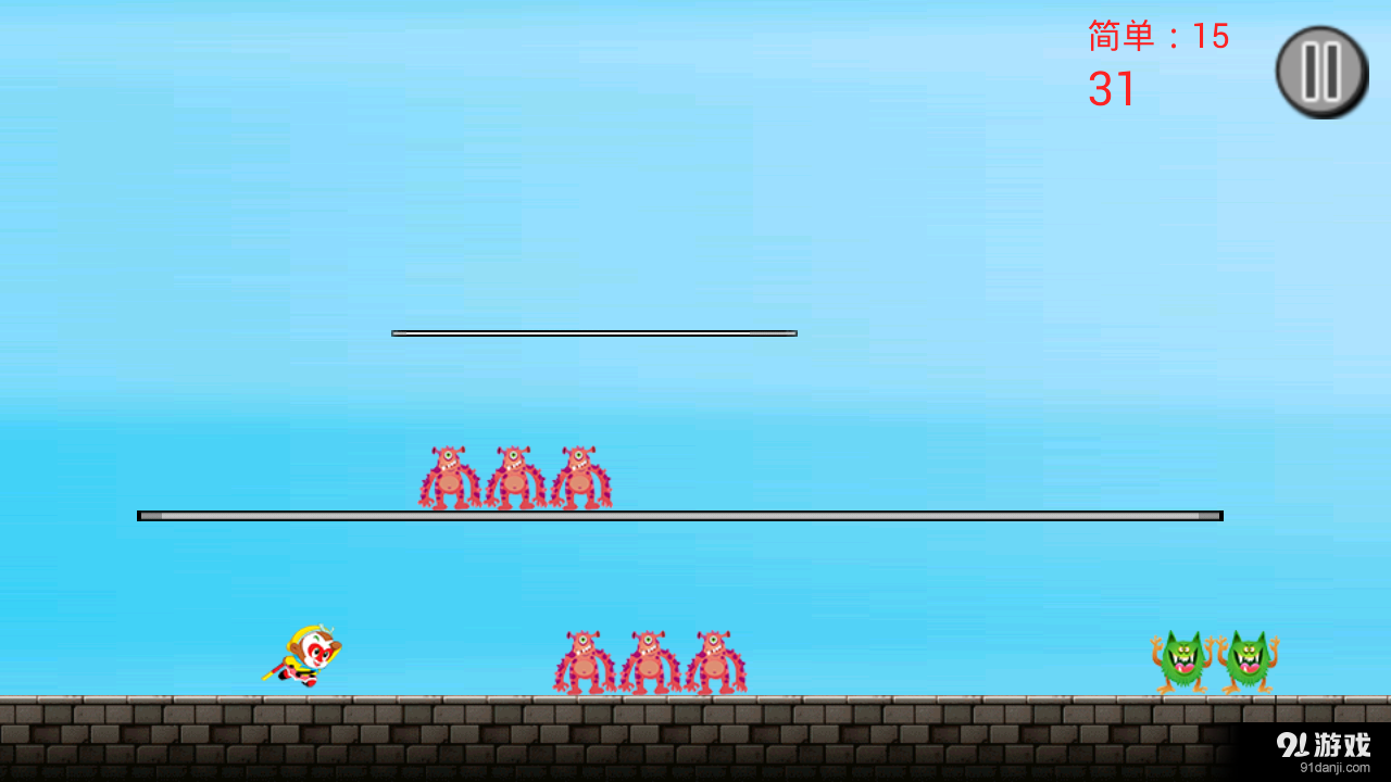 翻滚吧悟空v1.4.1122截图3