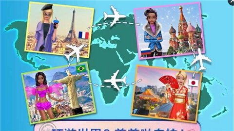 天空女神空姐v1.3.5截图4