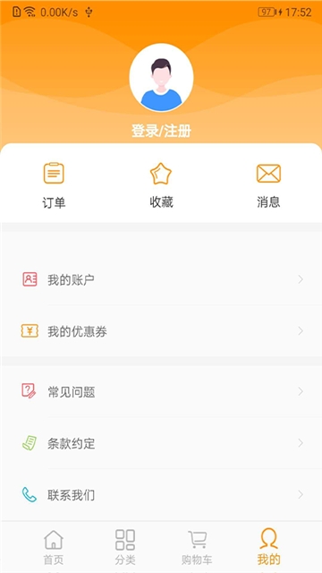 鞋集v1.84截图2