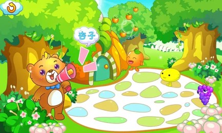 儿童游戏认水果v1.5.13截图3