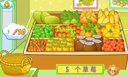 儿童游戏认水果v1.5.13截图2