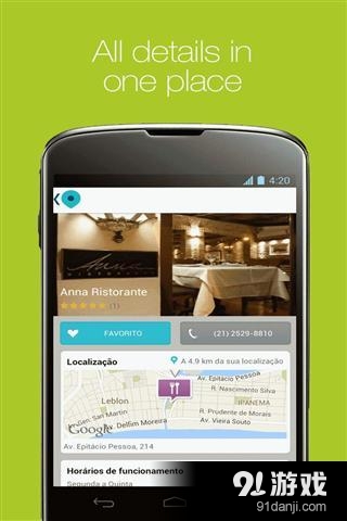 罗马旅游指南意大利v2.8截图2