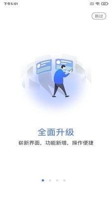 乐学网v2.6.5截图1