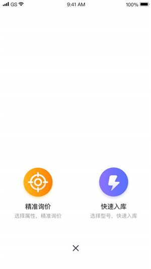 机大侠v1.17截图3