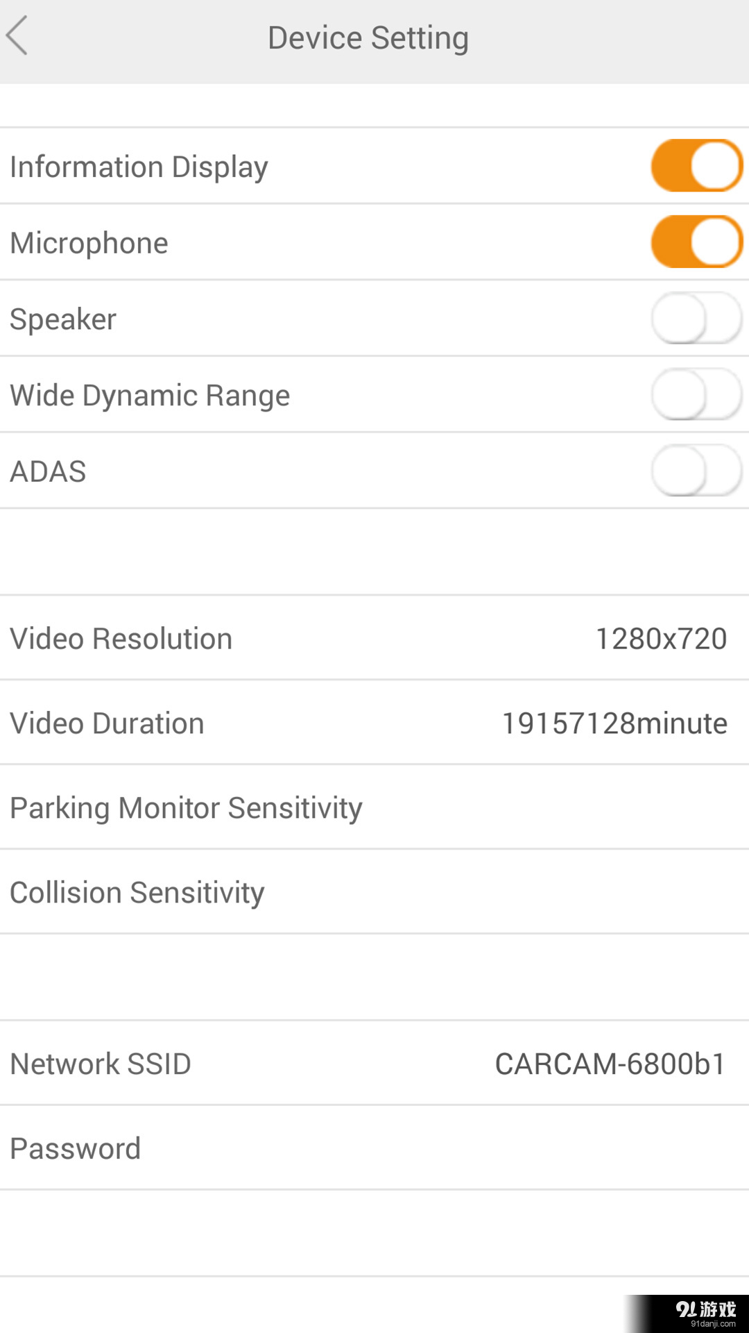 TonViewv2.8.0.12截图5