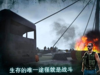 僵尸生存：启示录无限弹药版v2.34截图2