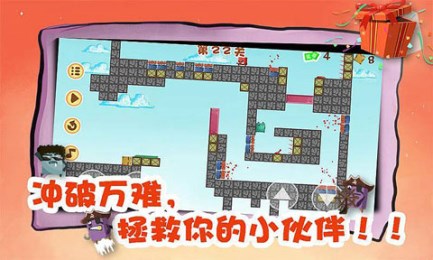 盒子先生v1.9截图2