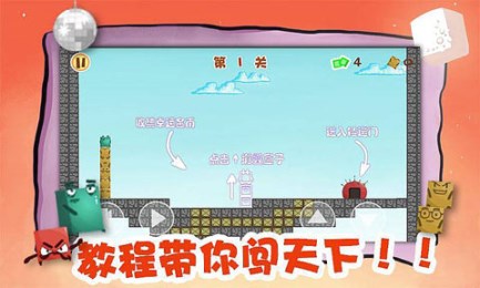 盒子先生v1.9截图3