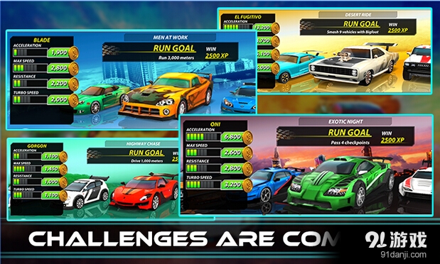 公路赛车v4.11截图1