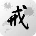 手机控自戒v1.10