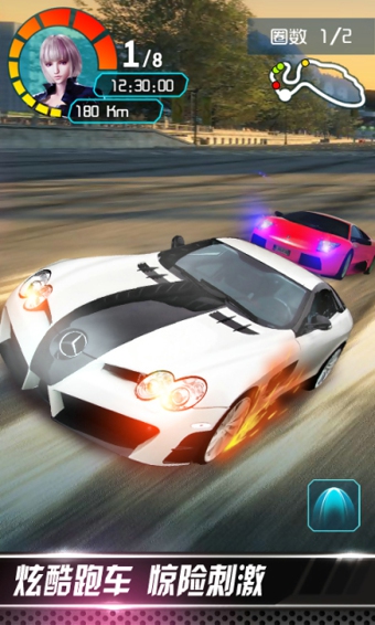 3D终极狂飙4破解版无限钻石v1.10.9截图4