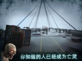 僵尸生存：启示录无限弹药版v2.34截图4