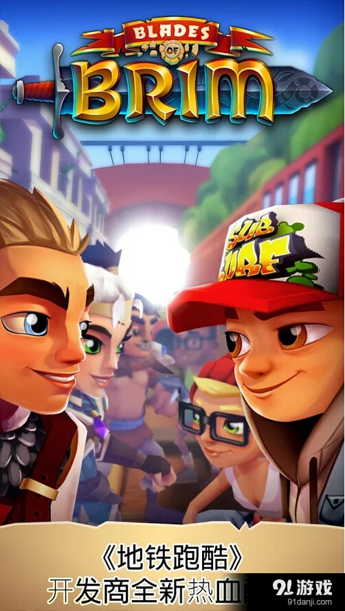 布瑞姆之刃v2.8.4截图4