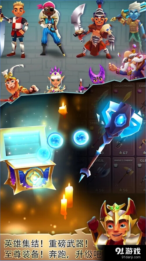 布瑞姆之刃v2.8.4截图3