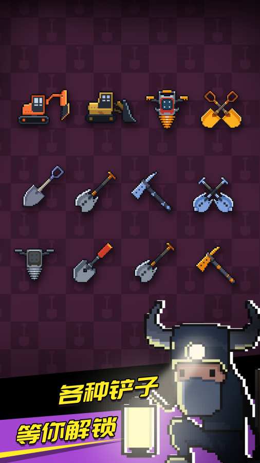 喷射黄金矿工手游v4.12截图4