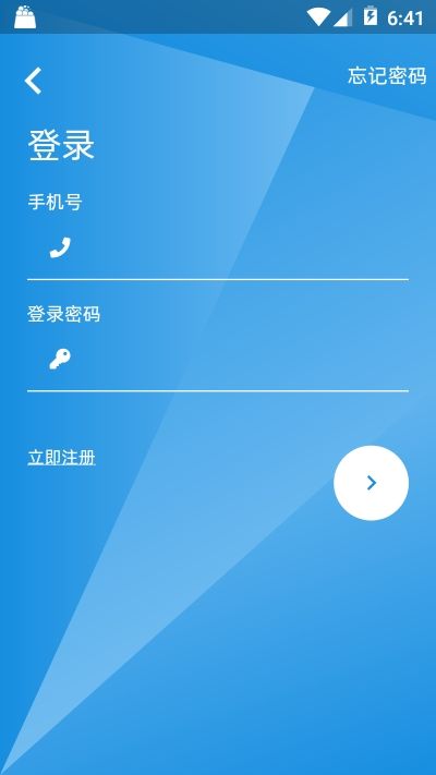 酒城市民云v1.6截图1