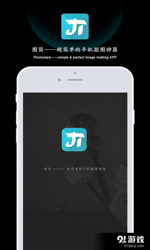 Photostarsv2.5.7截图1