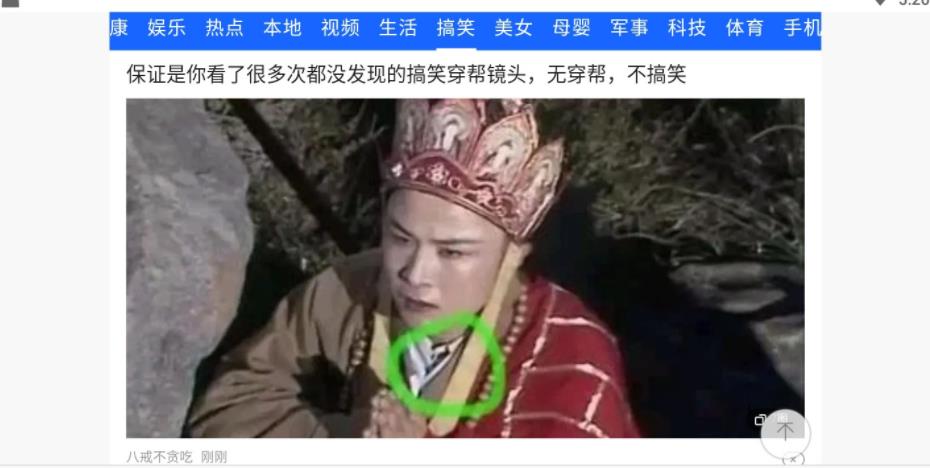 龙翔资讯v3.9.04截图1