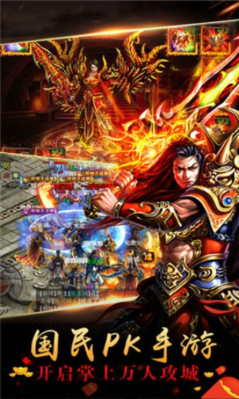 蓝月霸业v1.0.3截图4