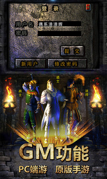 封天攻城v1.4.21截图4