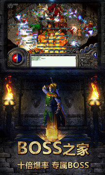 封天攻城v1.4.21截图2