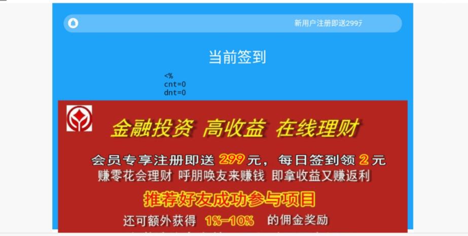 龙翔资讯v3.9.04截图2