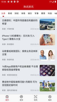 优配股v1.11截图1