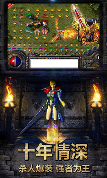 封天攻城v1.4.21截图5