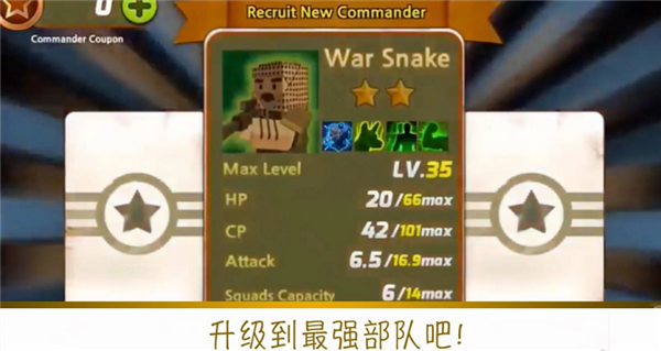 地球战役v1.9.117截图3