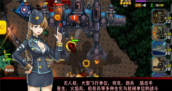 地球战役v1.9.117截图4