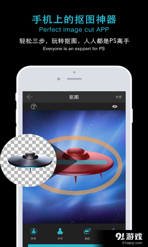 Photostarsv2.5.7截图2