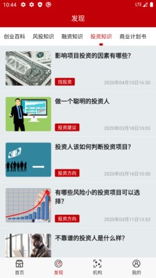 优配股v1.11截图2