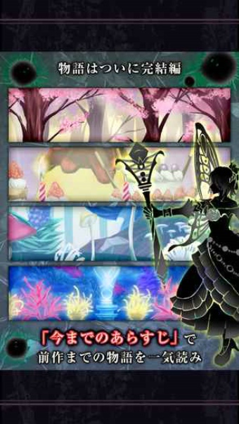 剪影少女3v5截图2