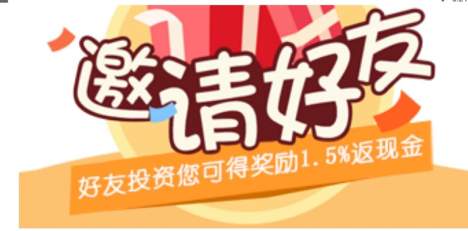 龙翔资讯v3.9.04截图3