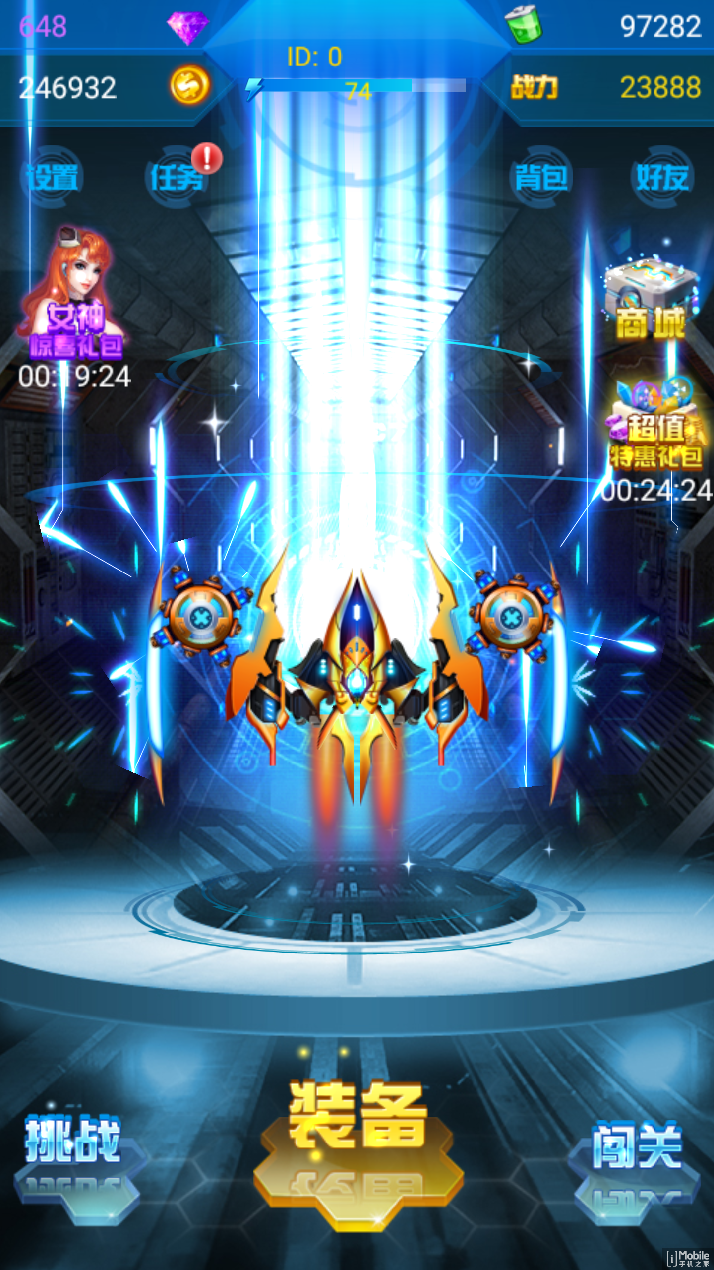 凤凰战机复仇之战修改版v0.3.4截图2