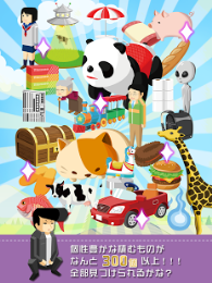 欢乐堆积v1.2.5截图2