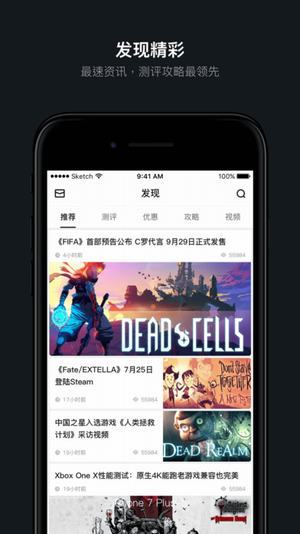 小黑盒v1.5.279截图1