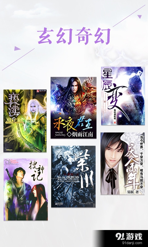 第一版主小说v4.8.11截图1