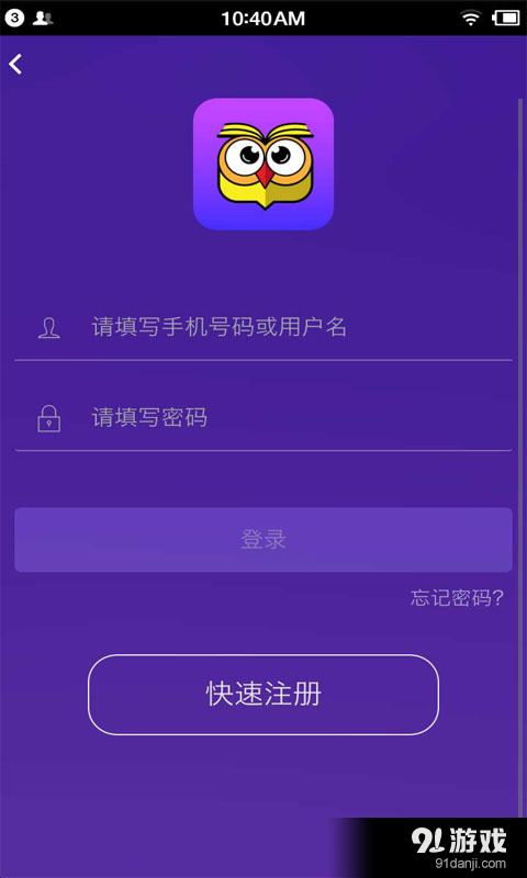 政策百事通v1.7.6截图2