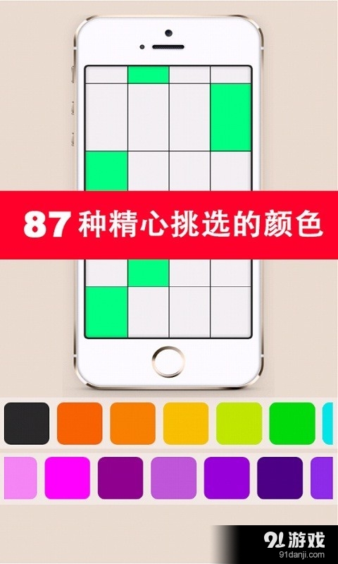 别踩白块儿4v9.58截图3