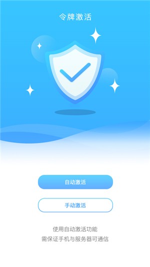 钥匣子v2.14截图1