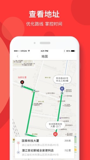 快盆神器v2.6截图3