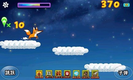 炮弹运输v1.12截图1