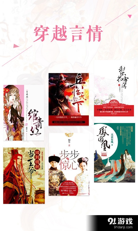 第一版主小说v4.8.11截图4