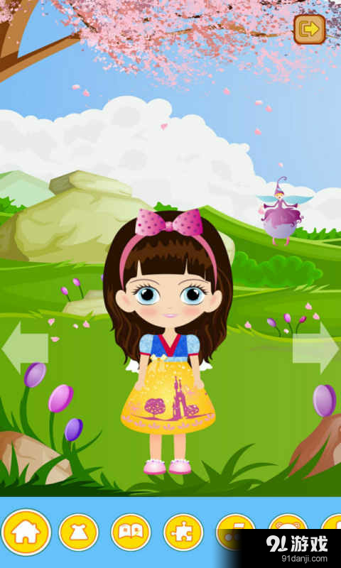 梦幻公主v1.6.0.4截图1