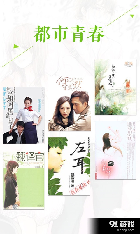 第一版主小说v4.8.11截图3