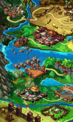 三国志乱消v1.5.5截图4