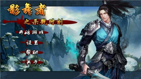 直升机基地袭击v1.9截图4